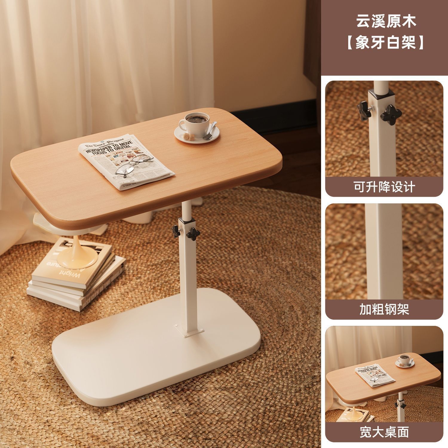 (basic lifting model) yunxi log ivory white