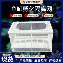 其它水族用品;鱼捞及配件;鱼缸清洁用具