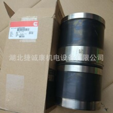 ����˹6B5.9/QSB4.5�l�әC����5404408/3800328/3800903����˹