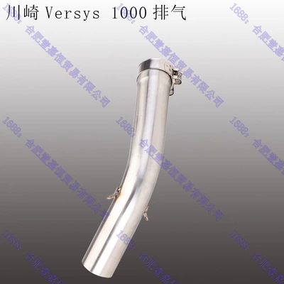 Kawasaki Versys 1000 Exhaust Pipe Klz1000 Mid-Section Modified Ar Akrapovic Sc Exhaust Pipe (Motorcycle exhaust pipe) - versys-1000-mid-section