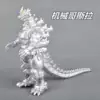 16cm Mechanical Godzilla