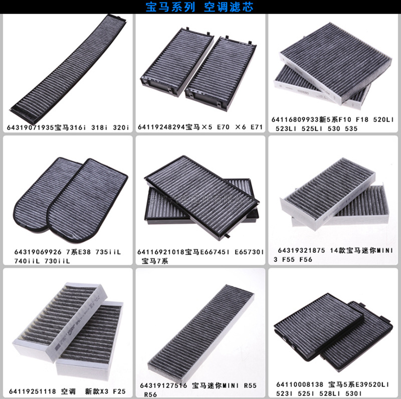 Suitable for Mercedes-Benz, Bmw, Audi Activated Carbon Air Conditioning Filter, Original Car Air Filter, Air Cleaner