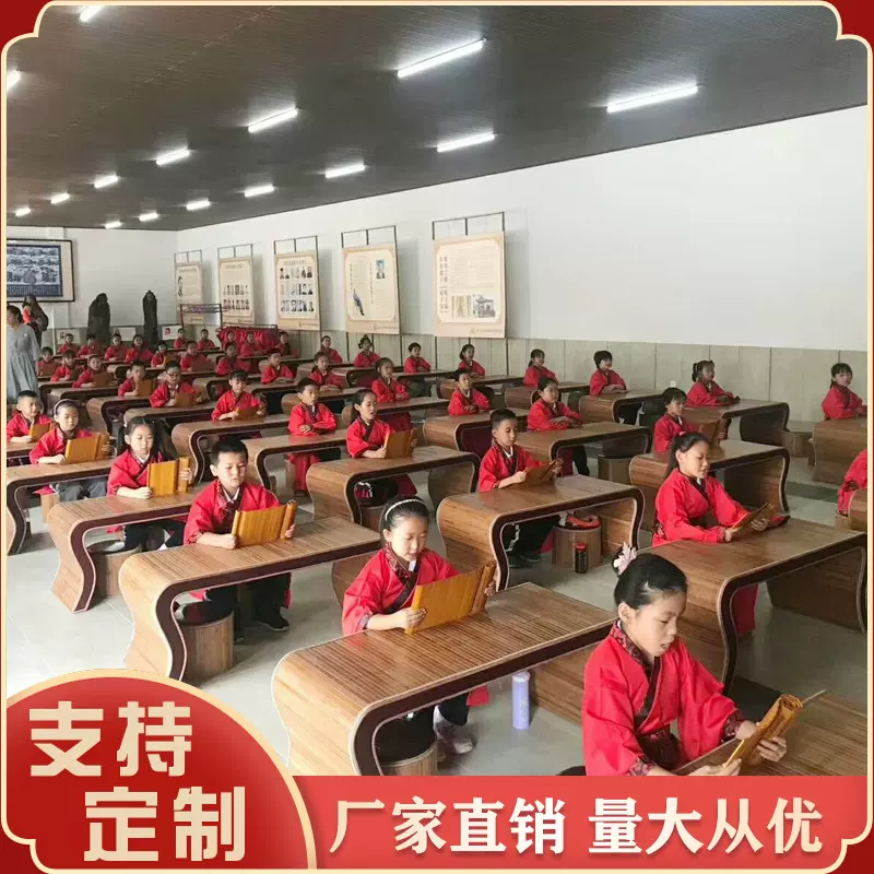 厂家供应简约书法古典中式国学桌幼儿园课桌椅简易书画桌子 茶几