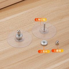 免打孔M3螺絲粘貼無痕釘強力防水粘掛鈎透明免釘貼掛相框照片粘鈎