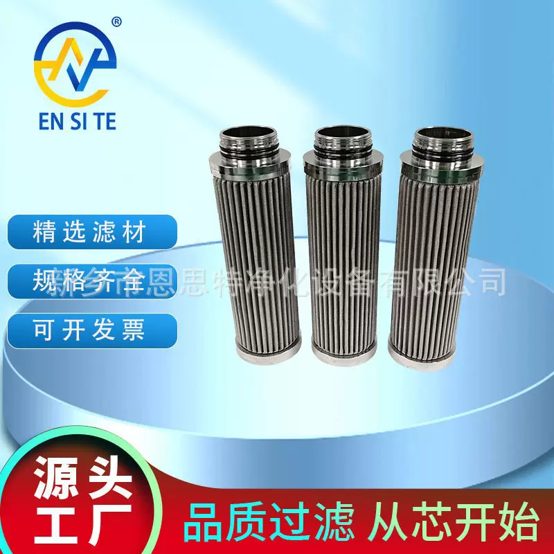 适配德国超滤精密滤芯SF05/20不锈钢折叠焊接压缩空气油雾净化滤