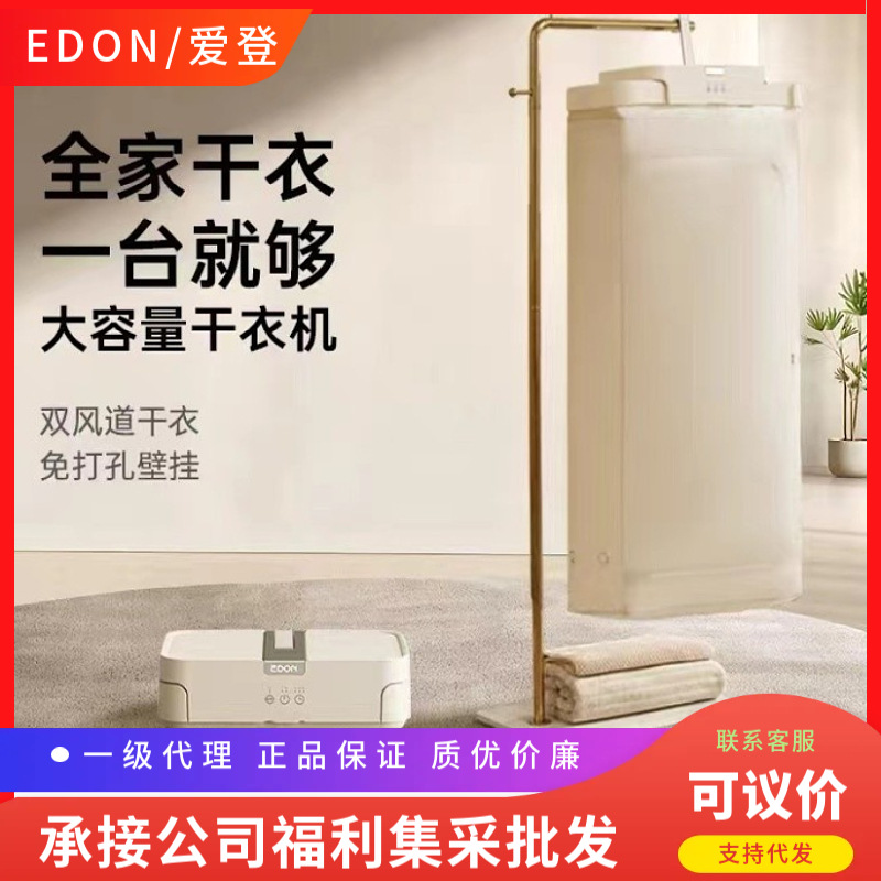 Aiden Dryer Household Clothes Drying Bathroom Punch-Free Wall-Mounted Clothes Dryer Baby Dormitory Foldableable Air Dryer