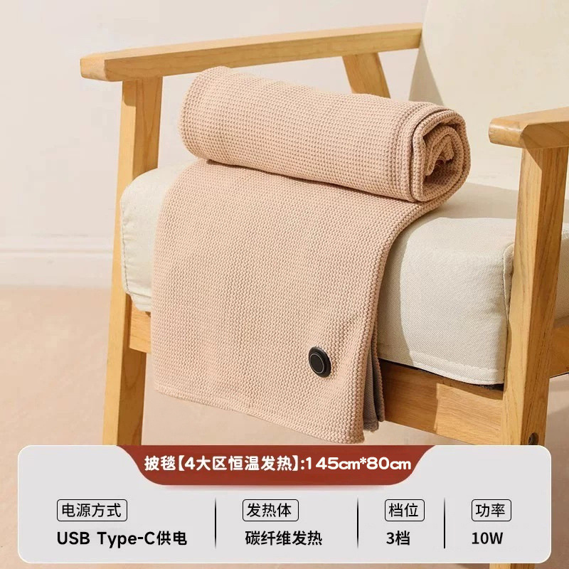 電気暖身マント毛布家庭用毛布保温神器は車載屋外発熱マントの膝を厚くする|undefined