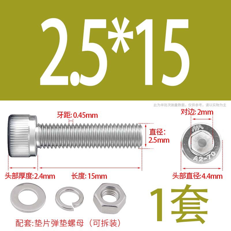 304 acero inoxidable hexagonal socket tuerca junta conjunto alargado cilindro cabeza taza perno tornillo