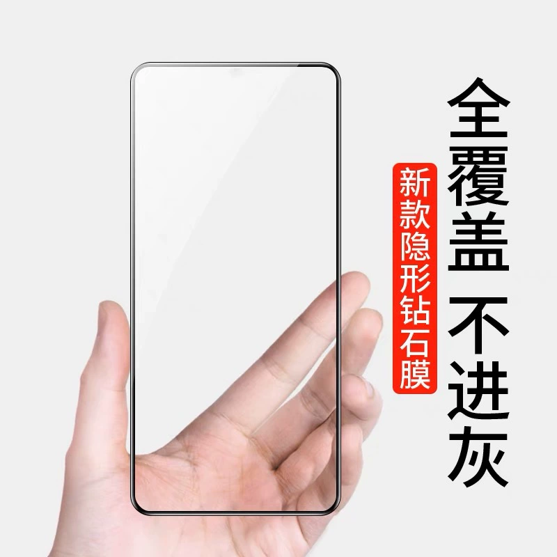 Подходит для Huawei mate80 высокий алюминий полный экран мобильного телефона пленка P80 mate80RS печать на весь клей закалённое стекло пленка