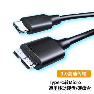Type-C�DMicroB�Ƅ�Ӳ�P��USB3.0�Pӛ����X�֙C����Type-CӲ�P��