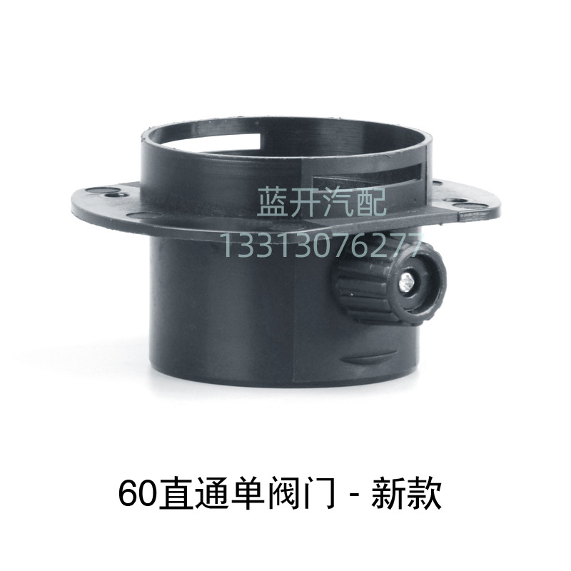 新款60直通阀门接口管道连接驻车加热器风道房车汽车改装塑料配件