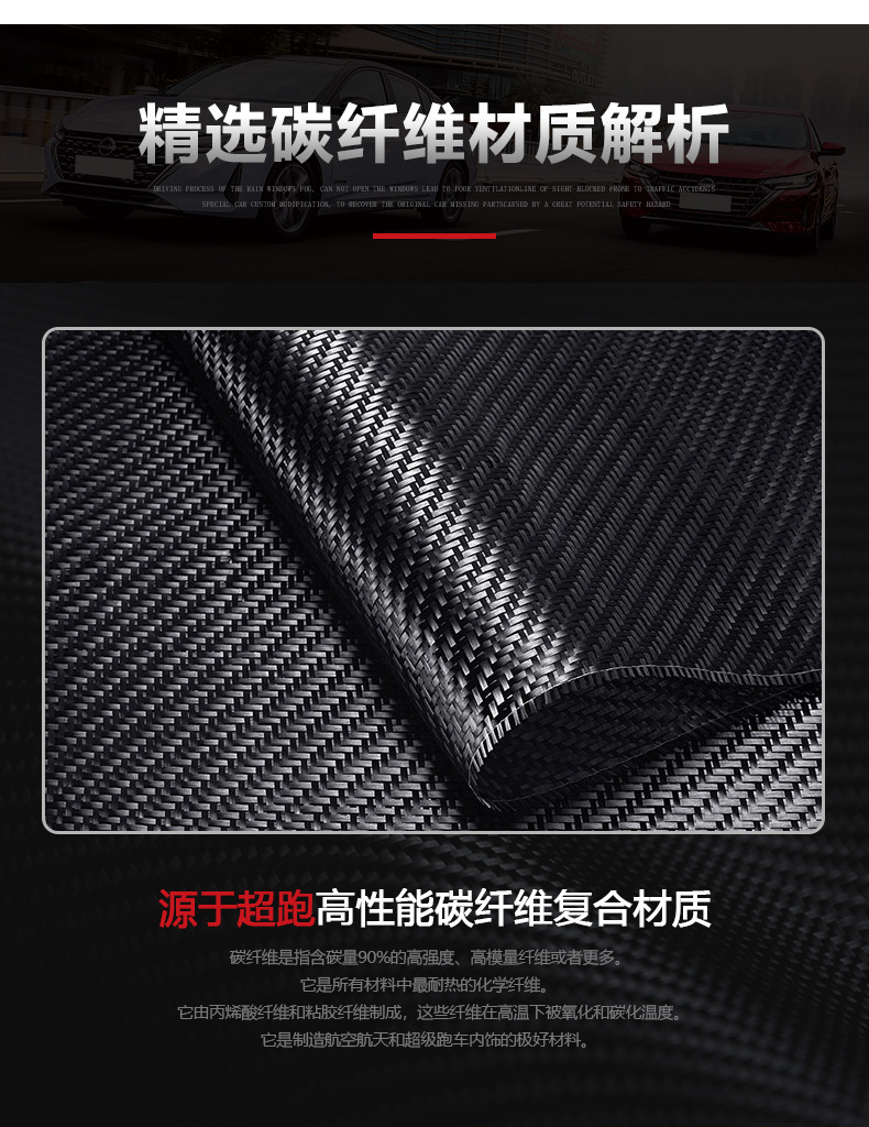 Cross-Border Suitable for Nissan Sylphy New Teana Various Car Decorations Real Carbon Fiber Inner Fuel Tank Cap Decorative Stickers Exterior