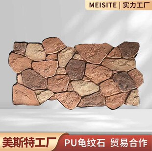 fpc���yʯ�����Ļ��u���ųǠ�ʯ����ͥԺ��ƴ������pu�Z��ʯ�b�