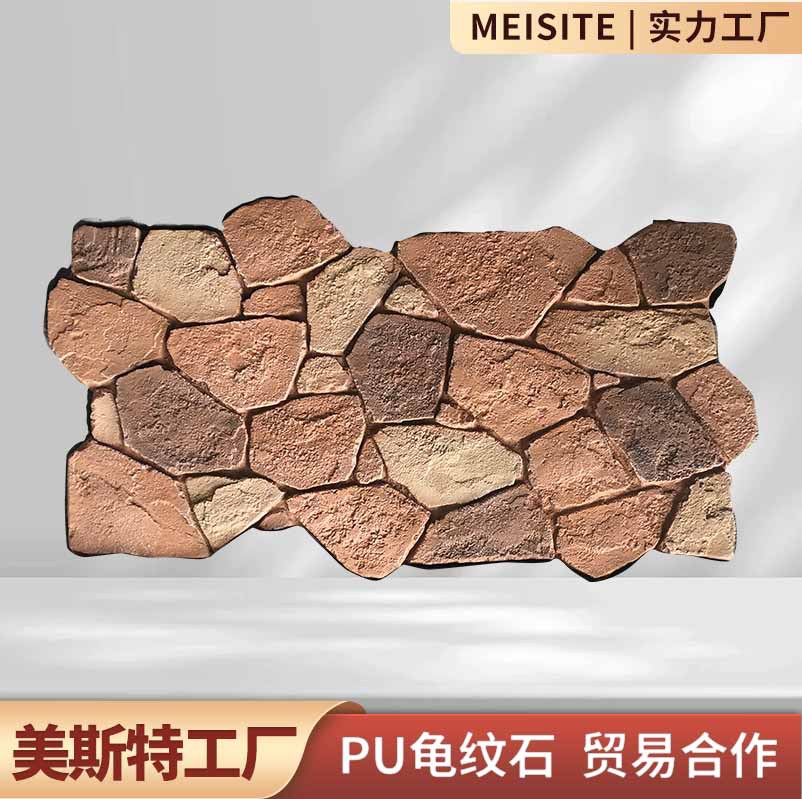 fpc piedra de tortuga imitación ladrillo cultural maya mural piedra patio al aire libre pared de fondo pu decoración de guijarros
