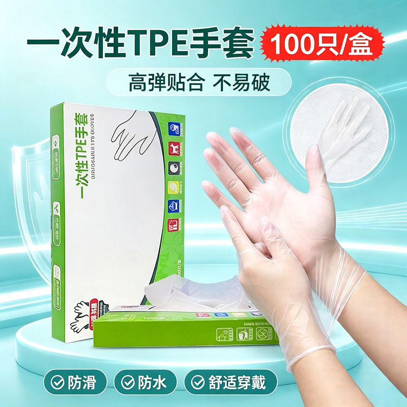Food Grade Disposable Household Film Gloves Thickened and Durable Kitchen Cleaning Oil-proof Anti-fouling Gloves Cleaning Housework Food Grade Disposable Household Film Gloves Thickened and Durable Kitchen Cleaning Oil-proof Anti-fouling Gloves Cleaning Housework