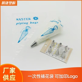 裱花嘴/袋/枪;烘焙量勺量杯;烘焙刮刀