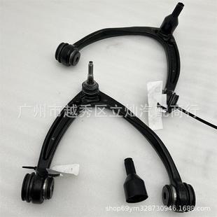 Suitable for Cadillac Escalade Upper Suspension Upper Swing Arm 25812726 25812725