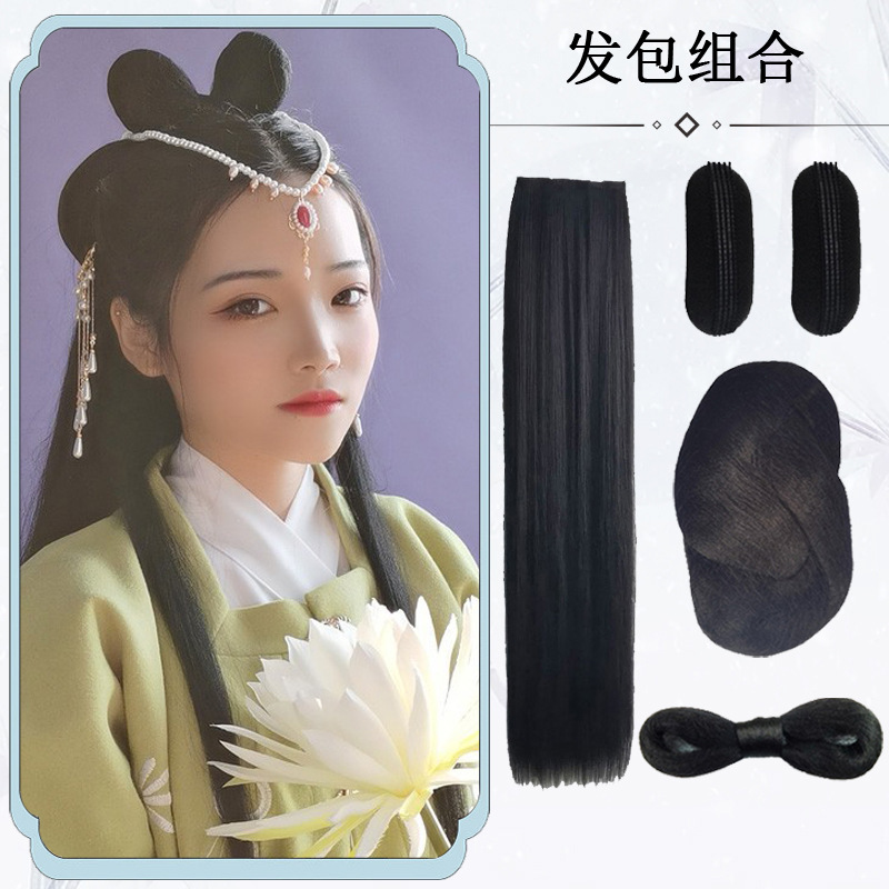 Good Quality Ancient-Style Performance Bun Dance Wig Gentle Ancient Costume Style Combination Fairy-Like Corn Silk Hairpiece