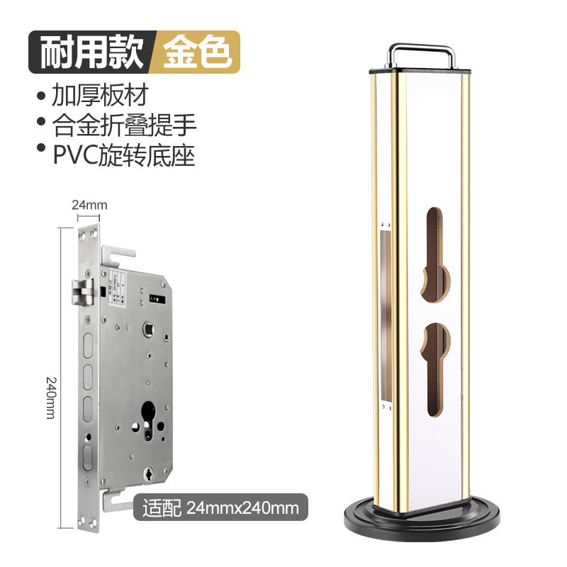 핫 골드 24 × 240mm