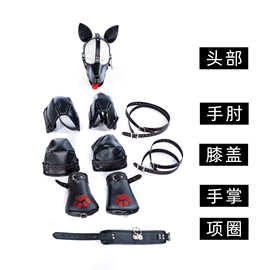 K9情趣加棉套装狗头项圈狗奴爬行训练护具膝盖手肘训奴道具跨境