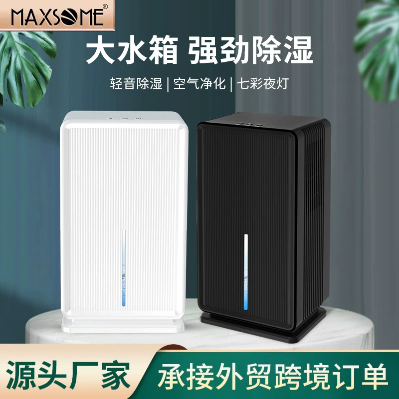 1000ml/D Осушитель Домашний осушитель Спальня Осушитель воздуха Большая емкость влагопоглощающий влагу Осушение в помещении