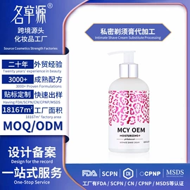 液态精华;复方精油;护手霜