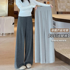 不掉裆孕妇裤秋季外穿新款无托腹条纹软糯阔腿裤慵懒显瘦孕妇长裤