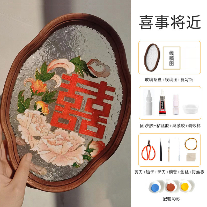 结婚礼物手工自制diy掐丝珐琅盘新婚订婚送新人新娘闺蜜摆件礼品|undefined
