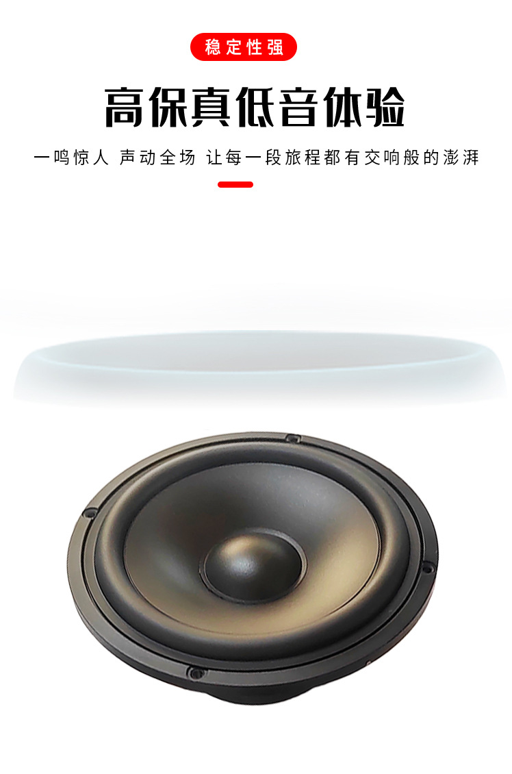 6.5inch Set of Speaker System Car Audio Speaker Coaxial Car Speaker Lossless Modified Speaker