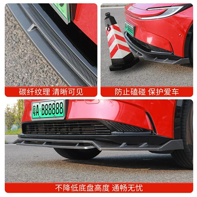 Spoiler Body Kit Segmented | Big Surrounded