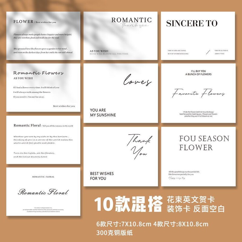 Flower Shop Simple English Flower Greeting Card Bouquet Small Card Valentine's Day Gift Card Birthday Cake Handwritten Message Card