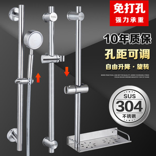 New shower bracket non-perforated lifting rod 304 stainless steel bathroom shower head hanging seat adjustable fixed rod