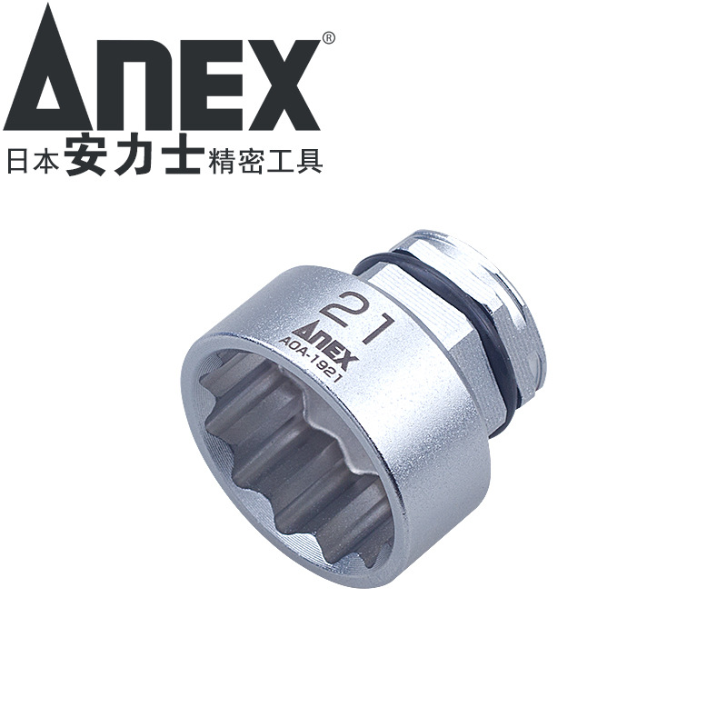 ANEX llave de adaptador de espacio estrecho AOA-19 llave de conversión eléctrica de doble propósito llave de zócalo de ciruela