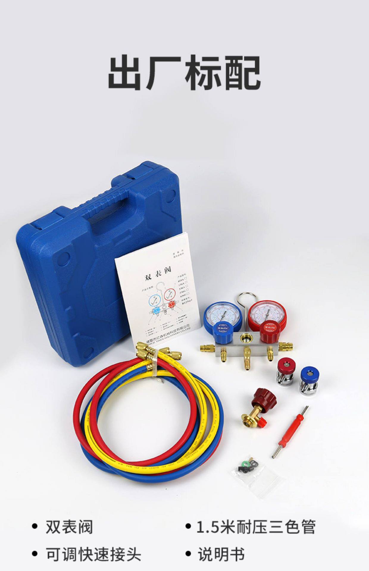 R22 air conditioning pressure gauge set 134a refrigerant gas charging gauge car refrigerator refrigeration repair tool 536GF