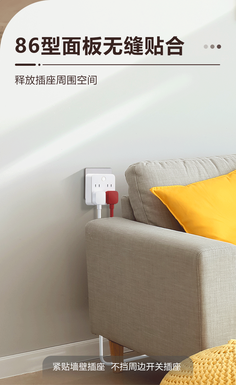 86型插座转换器详情页_03.jpg