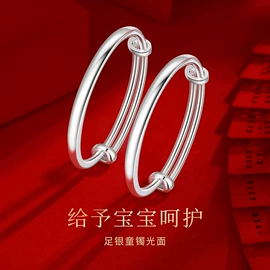 手镯;项链;戒指