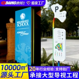 广告牌;灯箱;其他安全标识