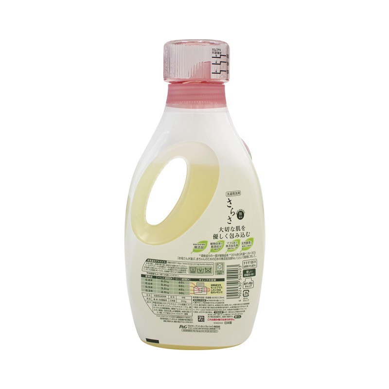 Japanese organic children's fluorescence washing powder for mother…