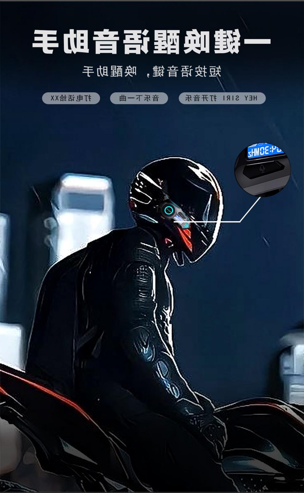 New K09 helmet Bluetooth headset with MP3 mixing, music sharing, FM, waterproof dual intercom, long battery life