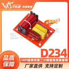 2·������HiFi���ߵ��������l���߱�������DIY��ͥӰ����푸��b