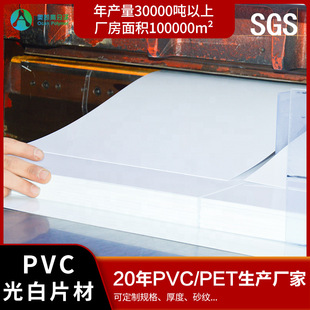 pvc����Ƭ��׆���UV�zӡ�zӡ�zƬ�S�Ҷ��Ɠ���Ʊ�ƬPVCƬ�ľ���