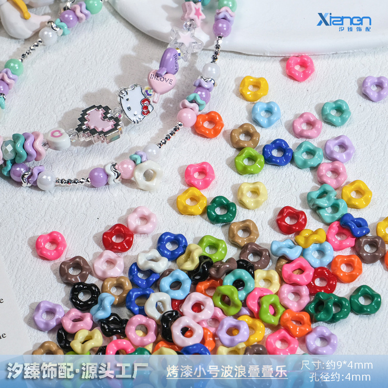 小号烤漆波浪叠叠乐花边穿绳包挂亚克力手机链条手链diy饰品配件|undefined