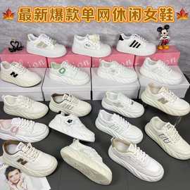 温州厂家地摊鞋批发处理鞋断码运动鞋自助鞋店货源男女鞋地摊鞋货