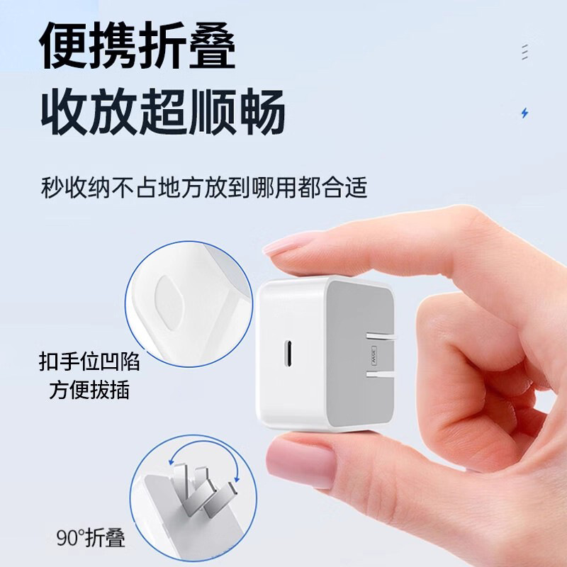 Nuevo PD40W dinámico rápido cargador 3C certificado Apple rápido conjunto de carga para Apple 17 teléfono móvil Apple cargador