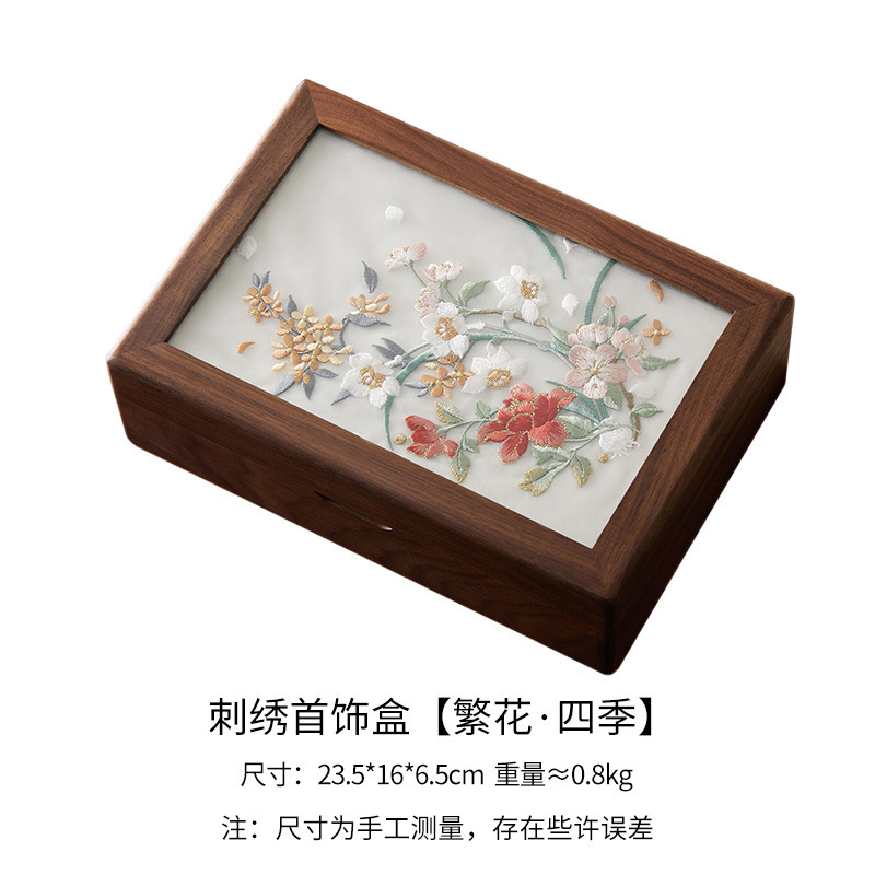 無垢材刺繍ジュエリーボックス二層大容量収納ボックス中国のレトロな婚約結婚祝いジュエリーボックス卸売|undefined