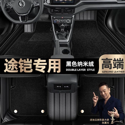 Coverage, 19-23 Models, Double-Layer Starry | Ayaqaltılar (Kovriklər) - take-a-photo-of-the-car-model-year-and-leave-a-message-black-leather-black-nano-velvet-double-layer-model
