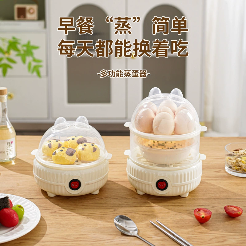 Паровая машина для варки яиц автоматическое отключение питания дома маленький 1 человек мини-машина для завтрака общежитие многофункциональный артефакт яйца