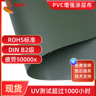 �F؛���β��� 630g PVC�T�Ӳ���ˮ���ϻ��A�W��2.5�׹���