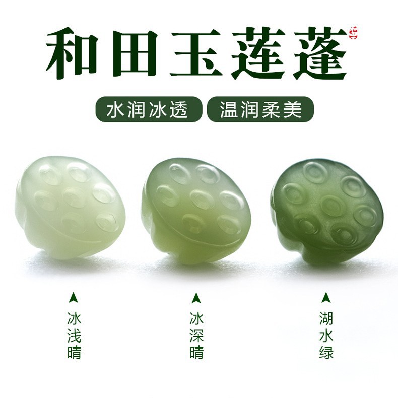 organic accessory jade