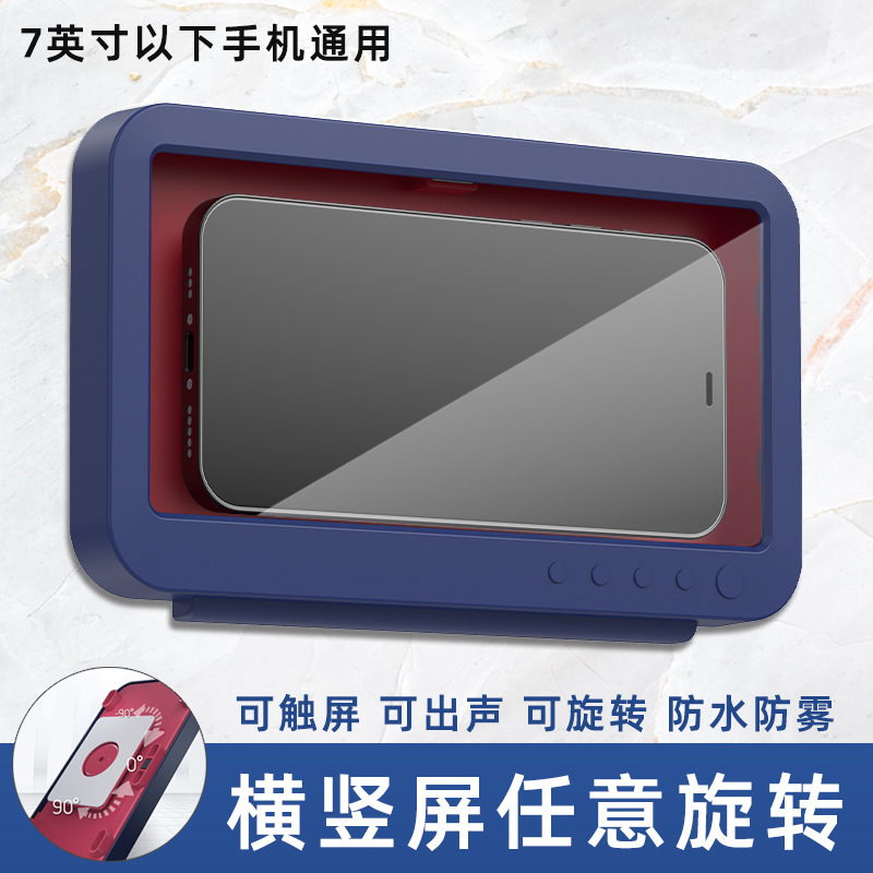 Baño impermeable caja de teléfono móvil 360 grados de rotación sin perforación baño artefacto de juego pantalla táctil soporte de teléfono móvil estante de almacenamiento